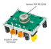 Módulo Sensor de Movimiento PIR HC-SR501